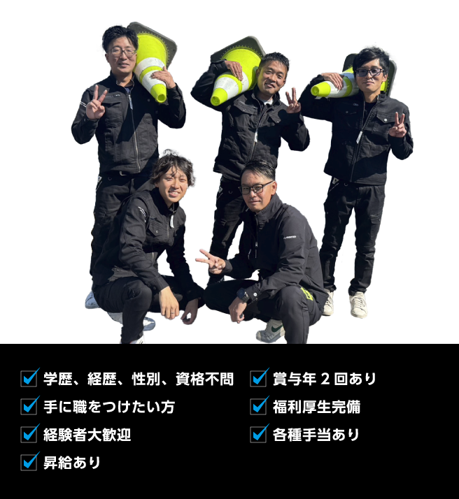 昇級あり
